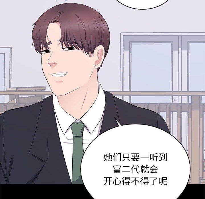 第 7 话 - 第48.jpg页