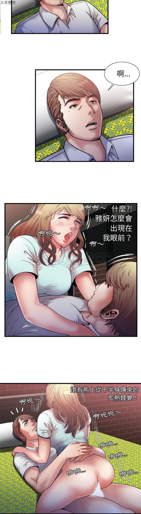 第 50 话 - 第14.jpg页