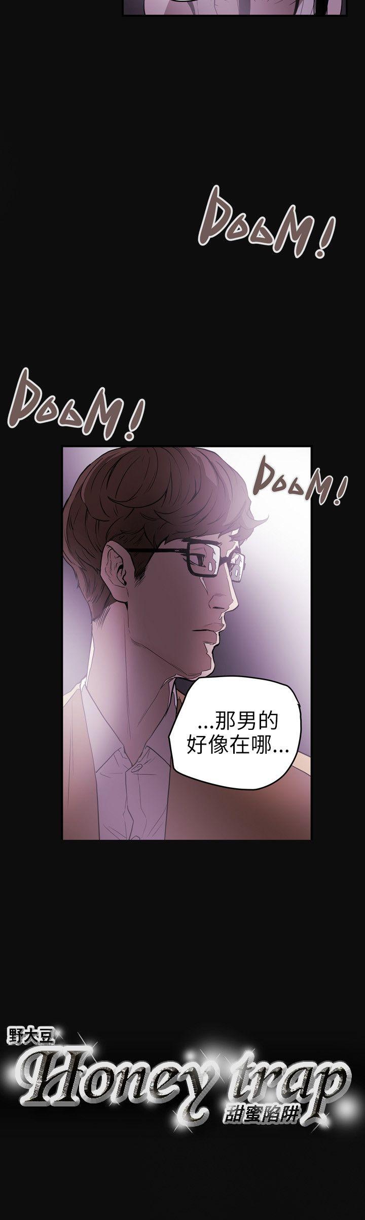 第 36 话 - 第22.jpg页