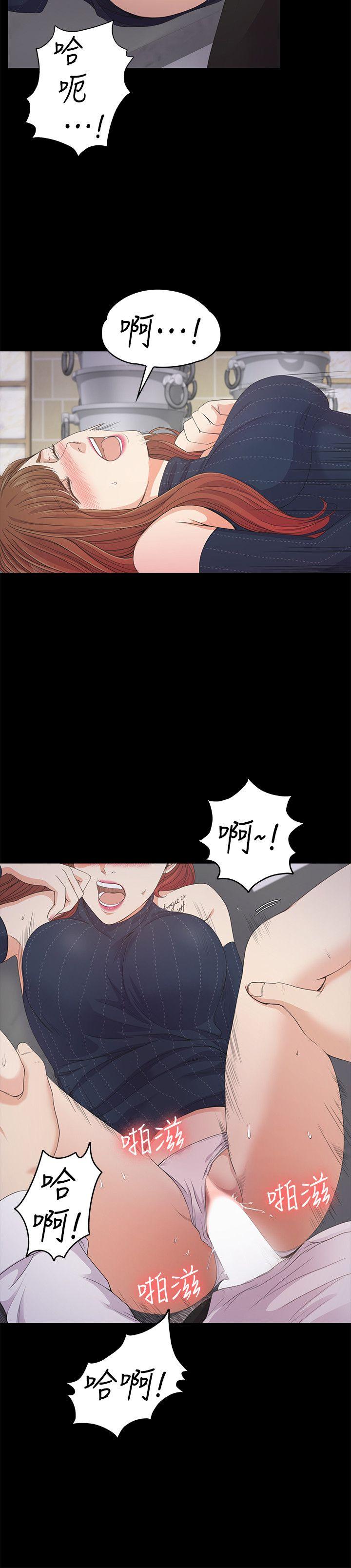 第31话-羅曼史開始[02] - 第13.jpg页
