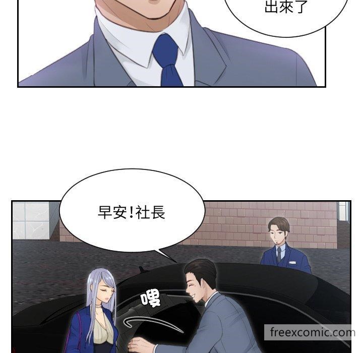 第14话 - 第14.jpg页