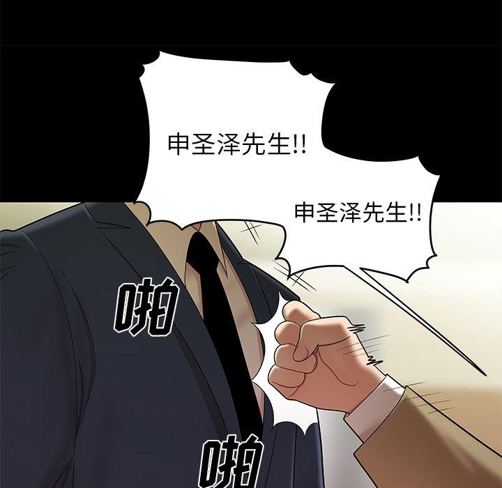 第 28 话 - 第48.jpg页