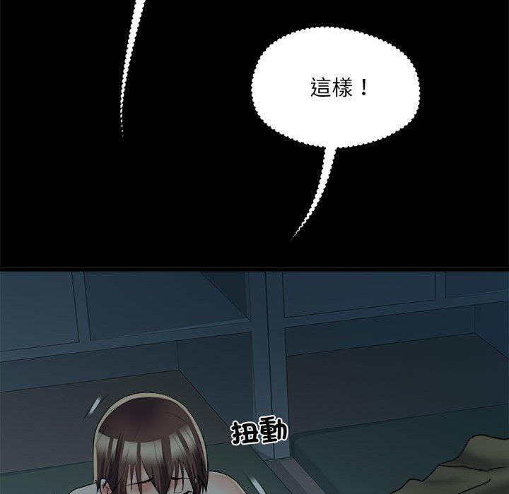 第59话 - 第49.jpg页