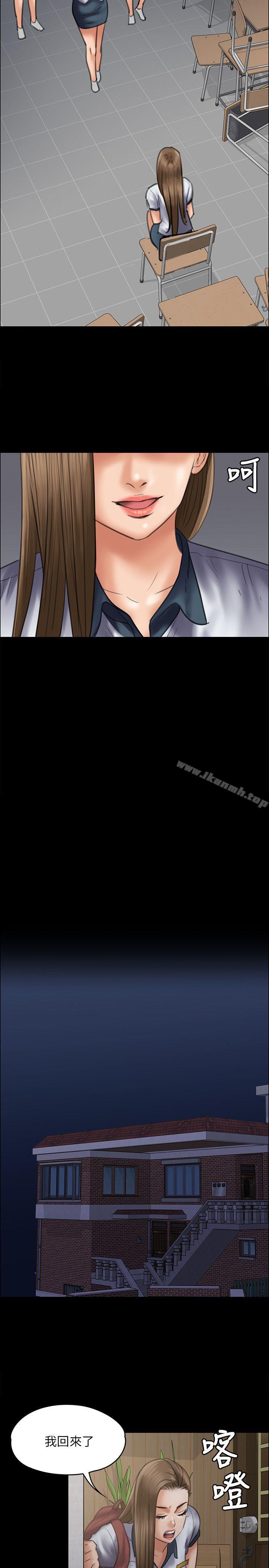 第43話 - 第23.jpg页