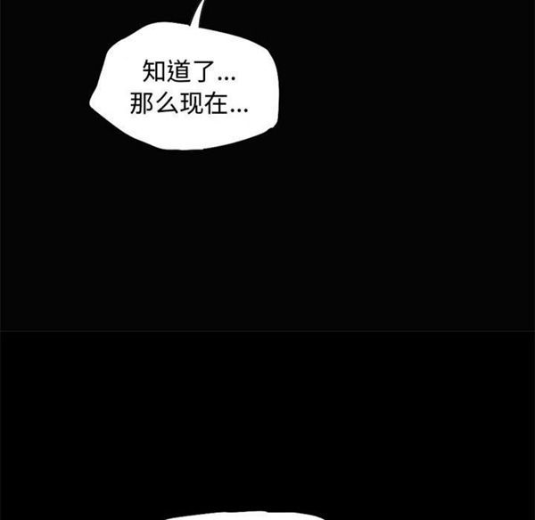 第 1 话 - 第96.jpg页