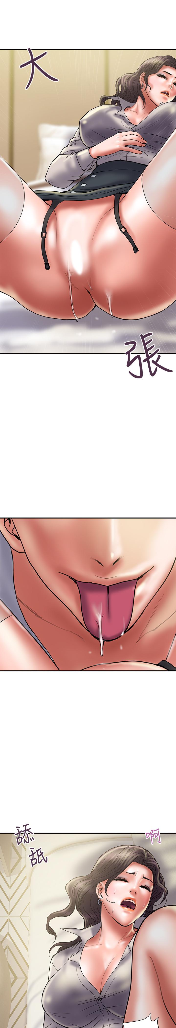 第35话-不要再装蒜了 - 第20.jpg页
