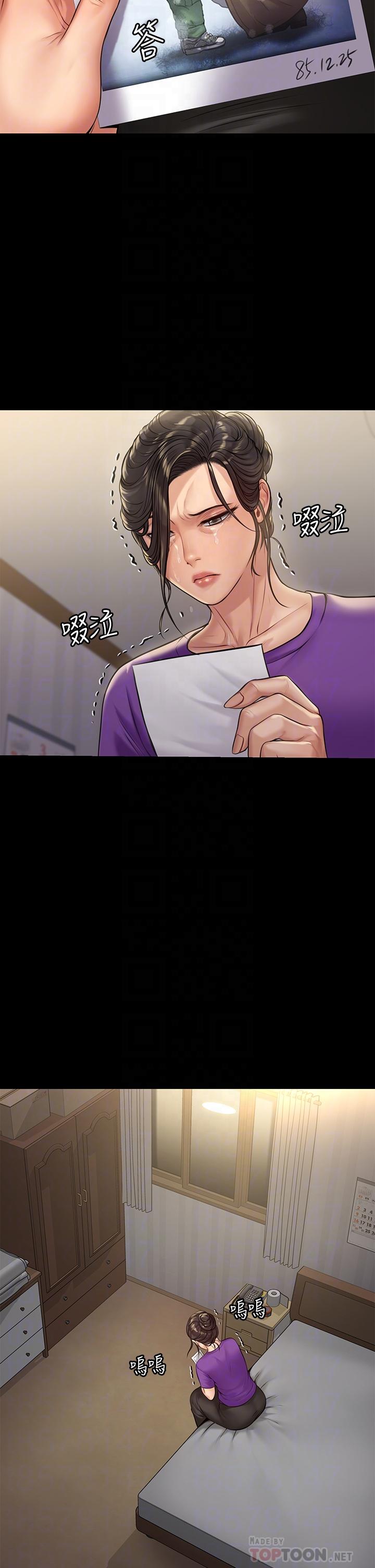 第191話-裸體衝出門的達莉 - 第16.jpg页