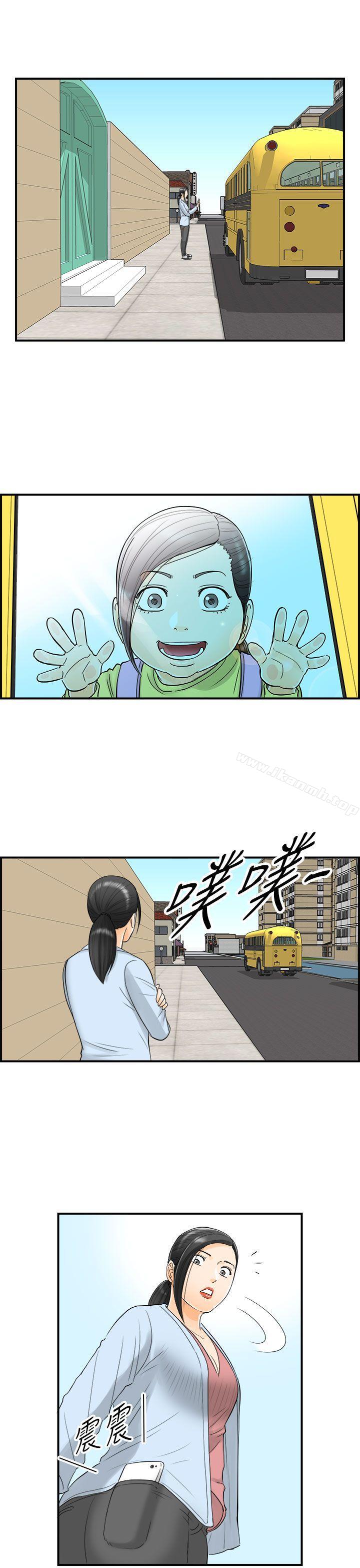 第15话-堕落老婆(3) - 第3.jpg页