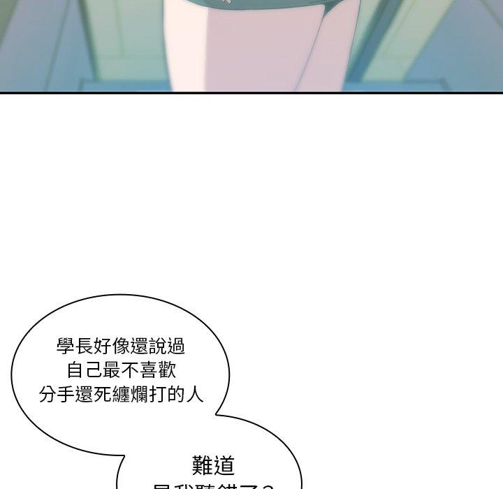 第18话 - 第20.jpg页