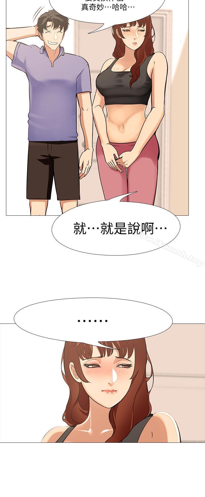 第17话-我只想享受 - 第2.jpg页