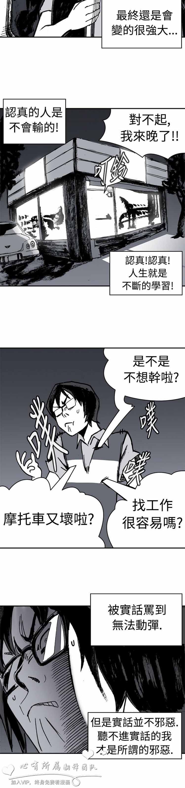 第 5 话 - 第2.jpg页