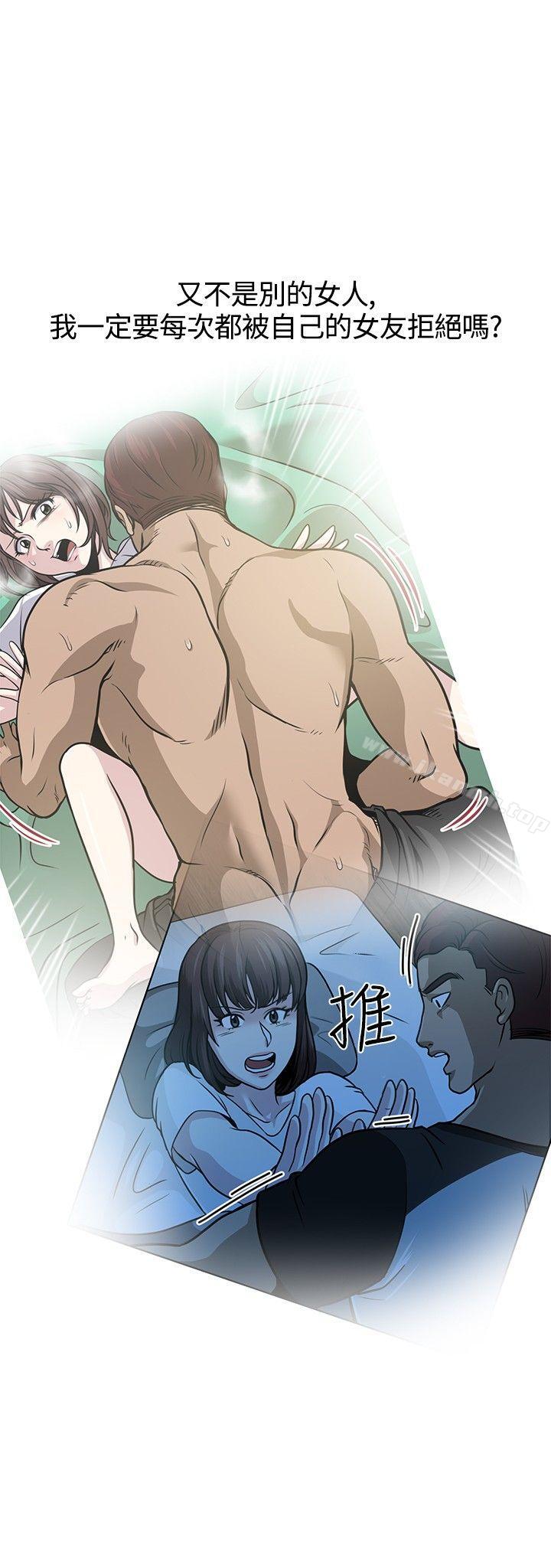 第8話 - 第20.jpg页