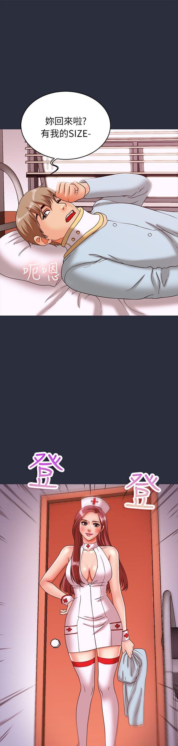 第 19 话