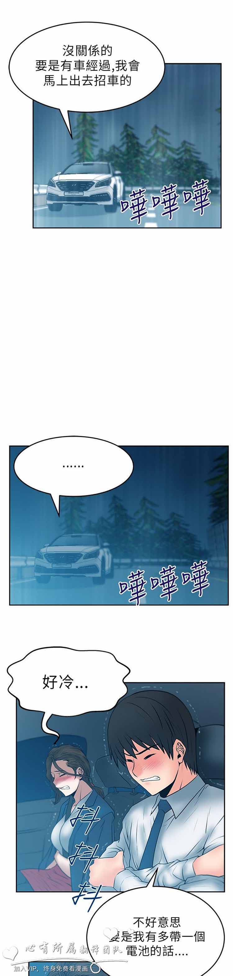 第 24 话 - 第9.jpg页
