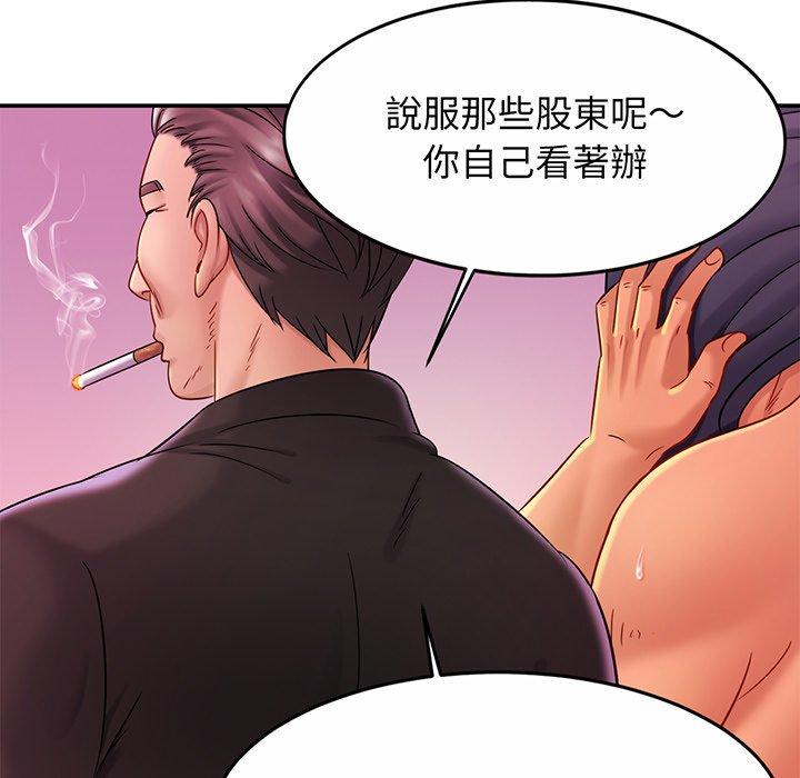 第10话 - 第14.jpg页