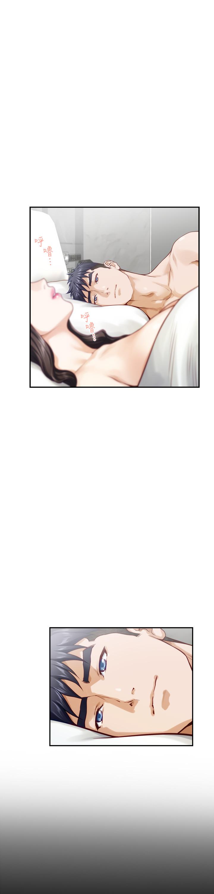 第45話-用色色的方式叫姐姐起床 - 第5.jpg页