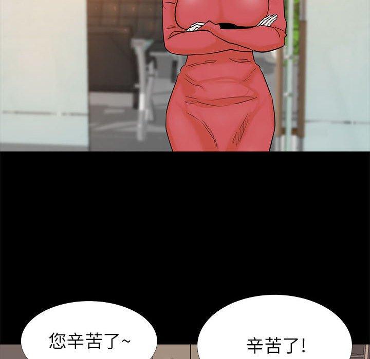 第 5 话 - 第8.jpg页