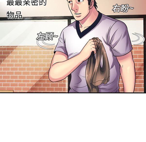 第 10 话 - 第65.jpg页