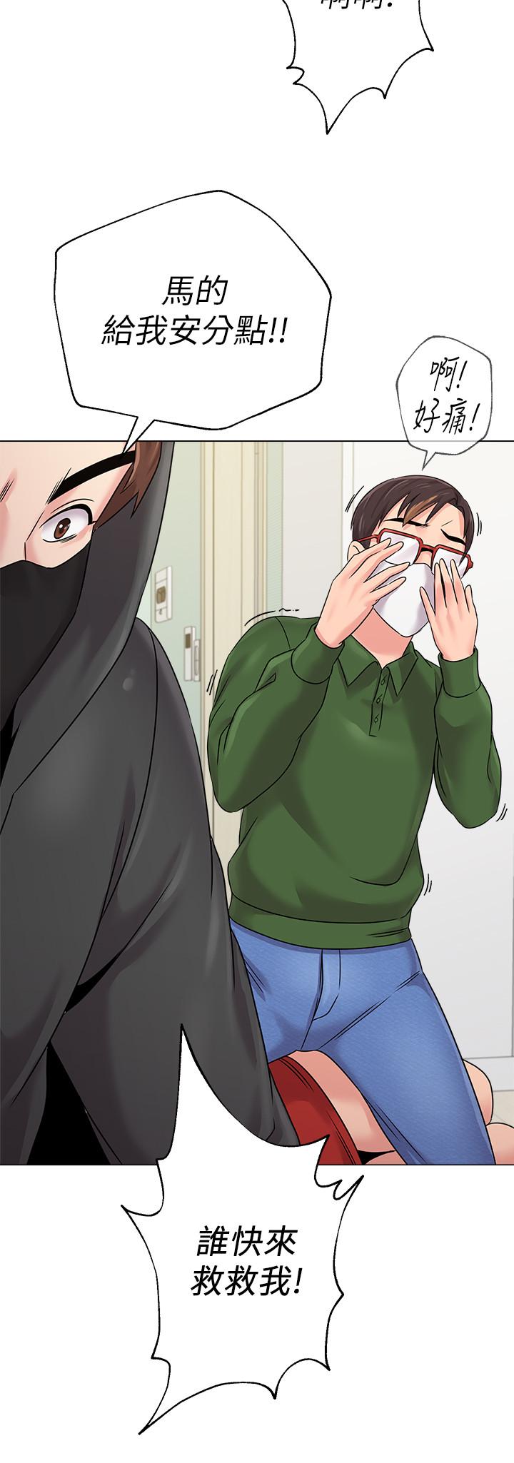 第66话-突袭杰西卡的秀哲 - 第11.jpg页