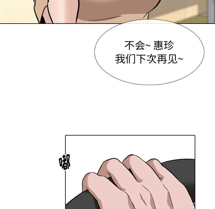第 10 话 - 第123.jpg页