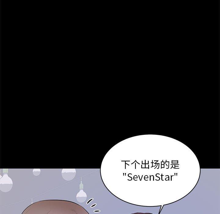 第 7 话 - 第62.jpg页