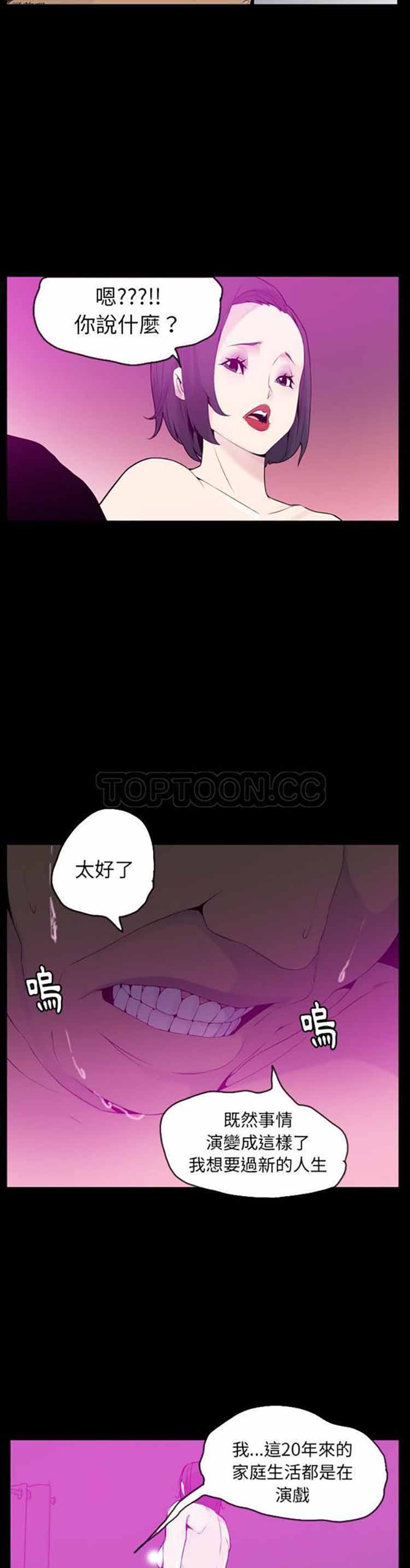 第 20 话 - 第22.jpg页