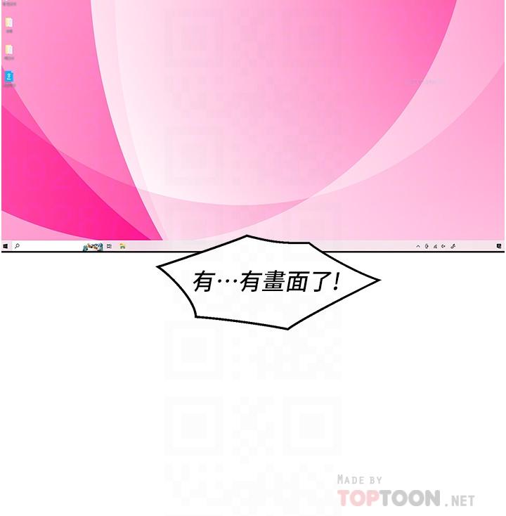 第23话-跨越界线更好玩 - 第8.jpg页