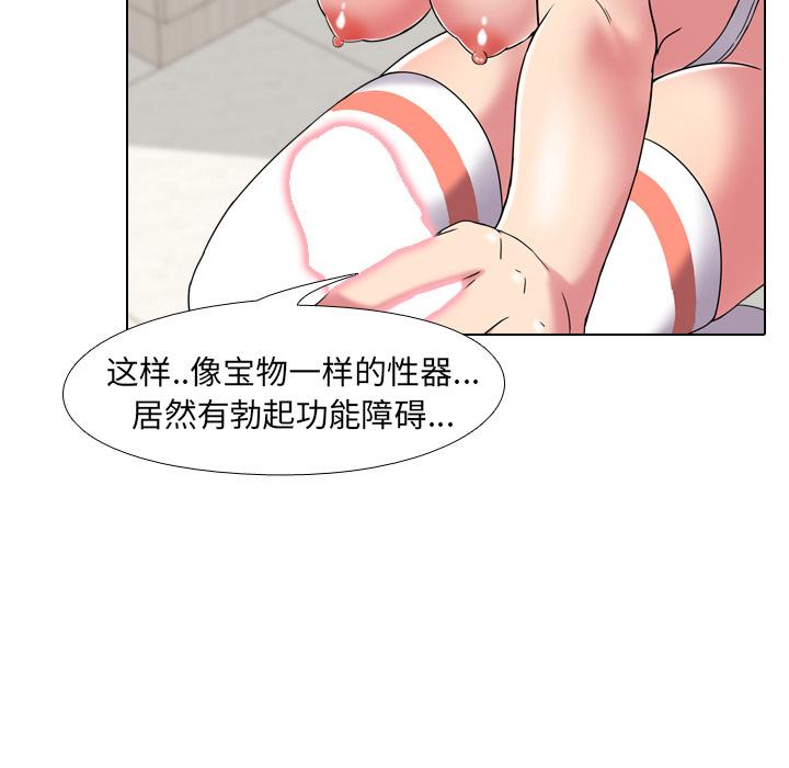 第2话 - 第49.jpg页