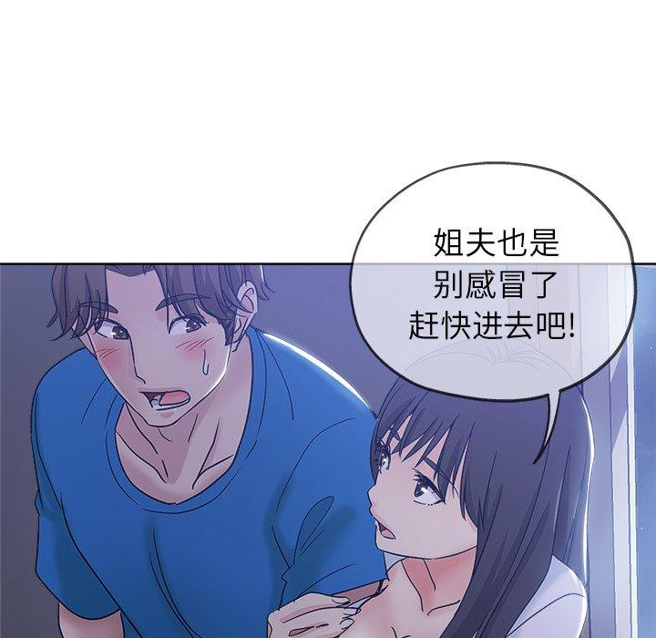 第 5 话 - 第60.jpg页