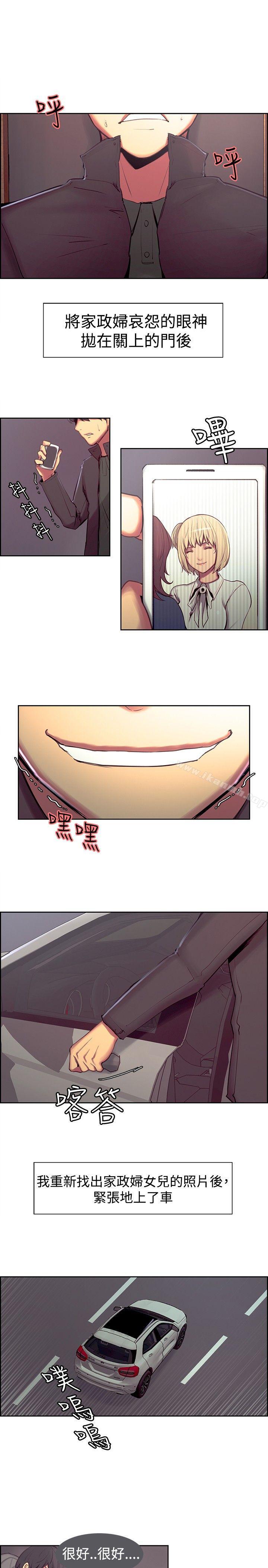 第16話 - 第3.jpg页