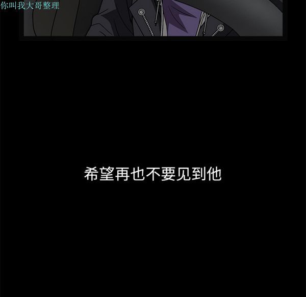 第 20 话 - 第134.jpg页
