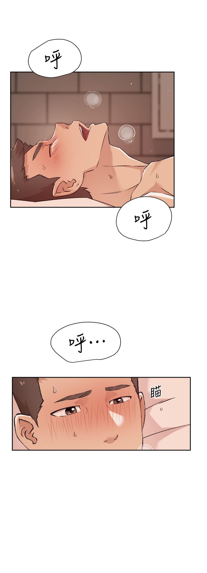 第49話-老實說很爽吧 - 第30.jpg页