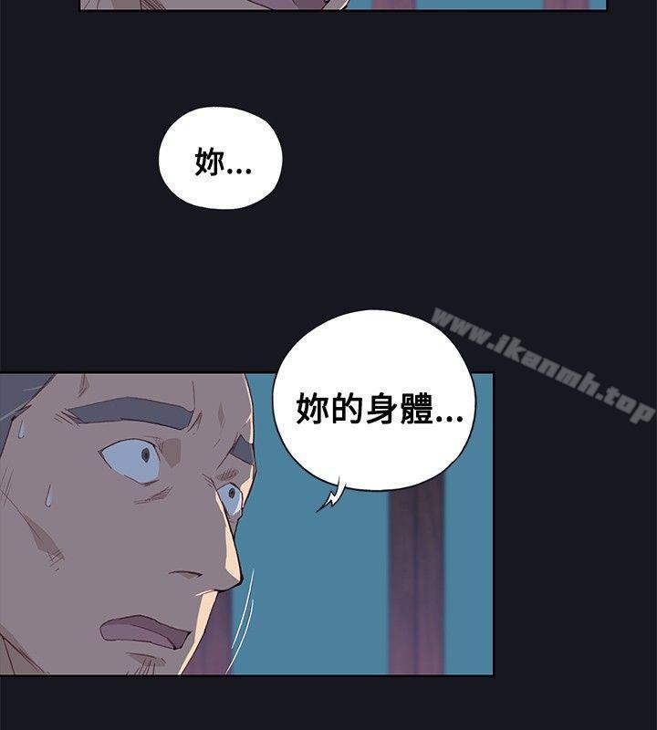 第7话 - 第10.jpg页