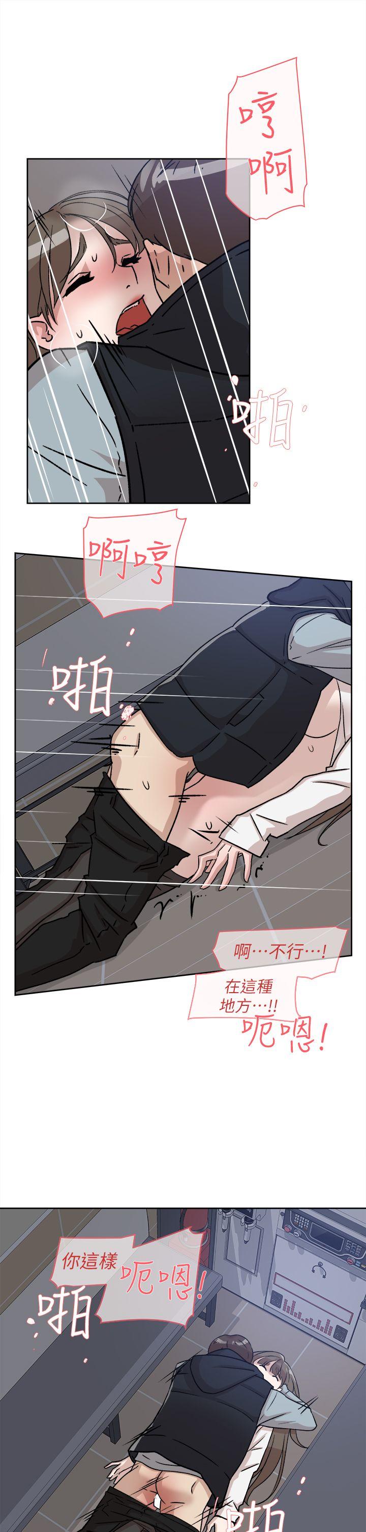 第58话 - 初戀回來了 - 第9.jpg页