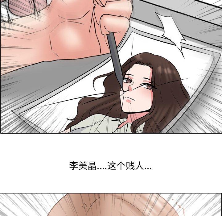 第45话 - 第11.jpg页