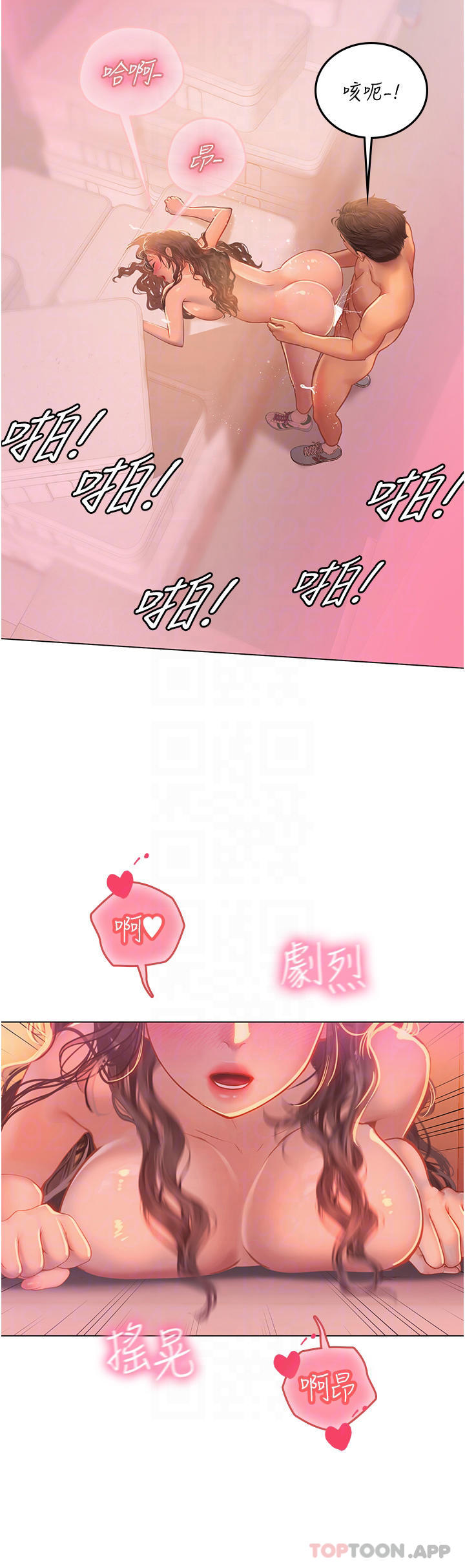 第30话-淫水爆溅的蜜穴 - 第17.jpg页