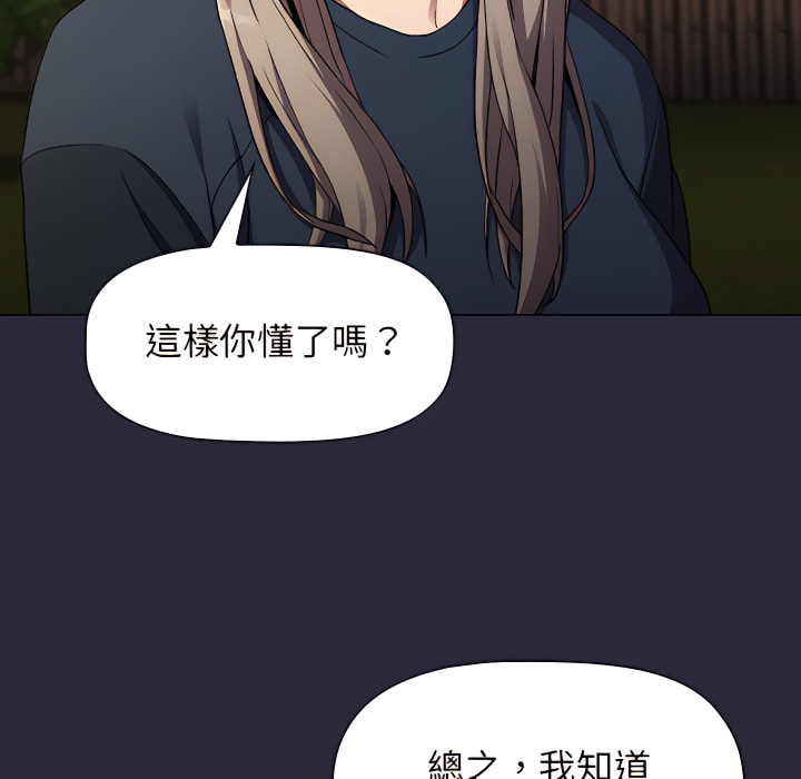 第8话 - 第70.jpg页