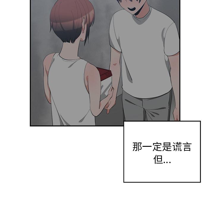 第 1 话 - 第80.jpg页