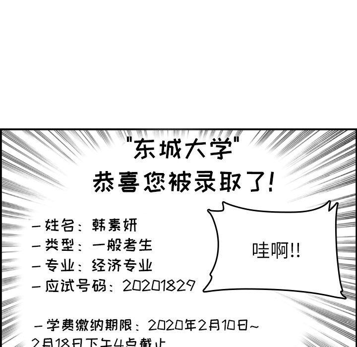 第1话 - 第42.jpg页