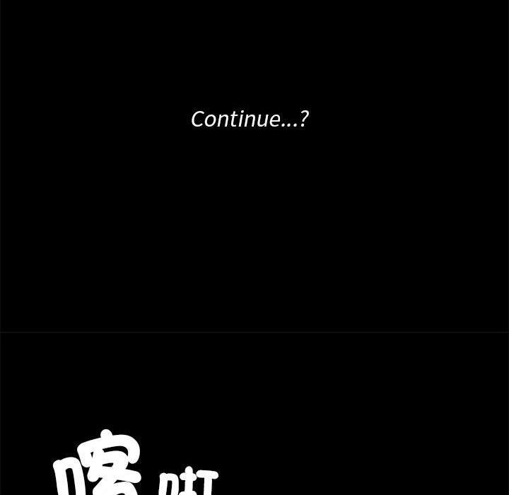 第77话 - 第137.jpg页