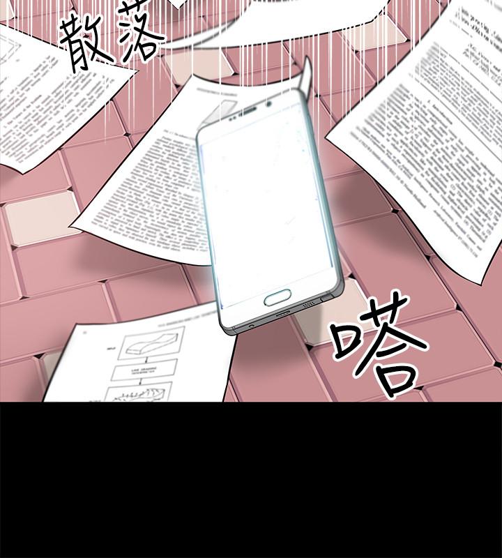 第2話-白天純潔，晚上淫蕩 - 第25.jpg页