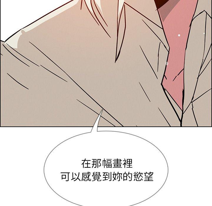 第7話 - 第139.jpg页