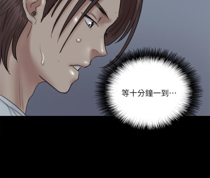 第19話-你想插多深都可以 - 第24.jpg页