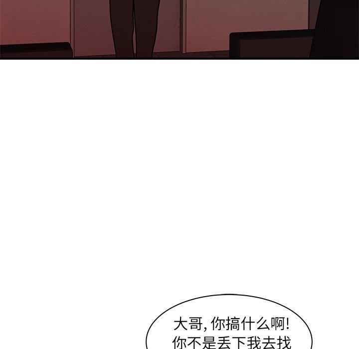 第 41 话 - 第21.jpg页