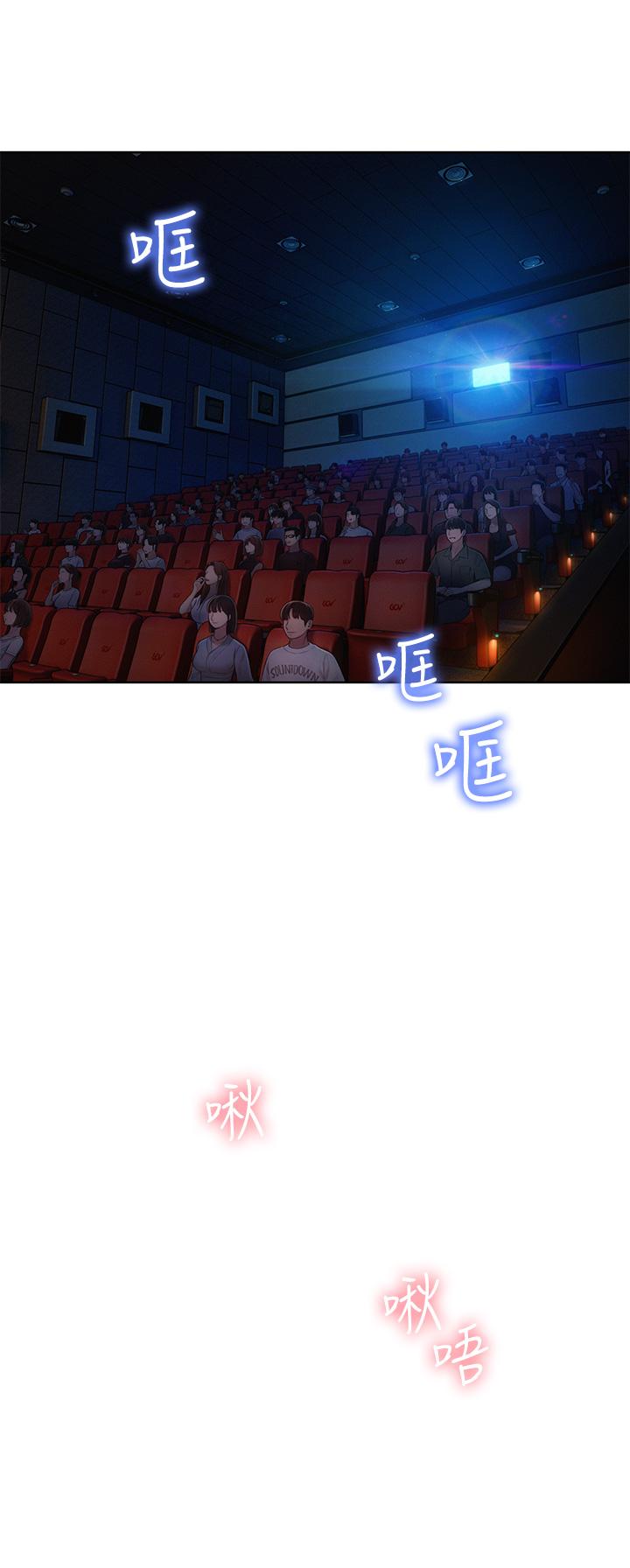 第21話-直射深處的口爆服務 - 第25.jpg页