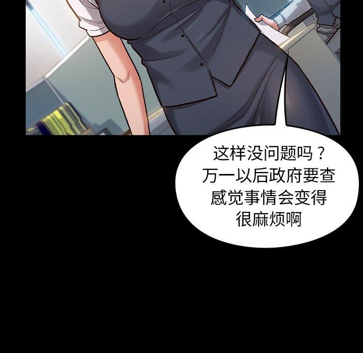 第4话 - 第32.jpg页