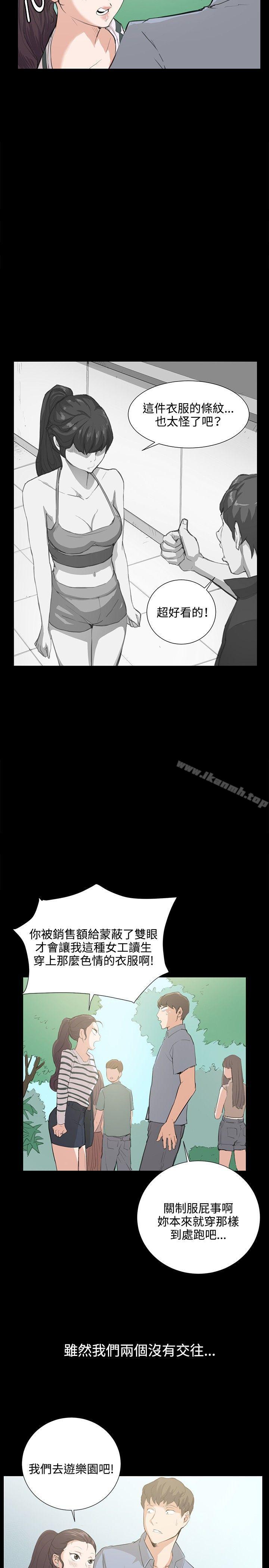 第57話 - 第22.jpg页
