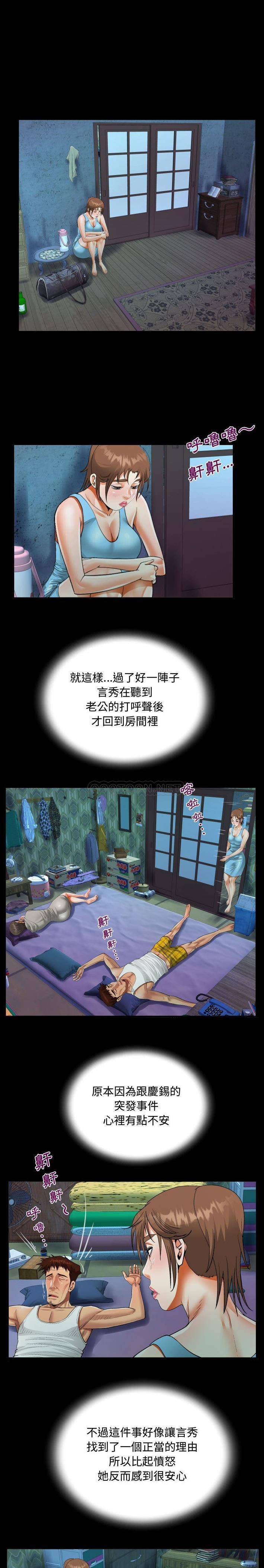 第9話 - 第5.jpg页
