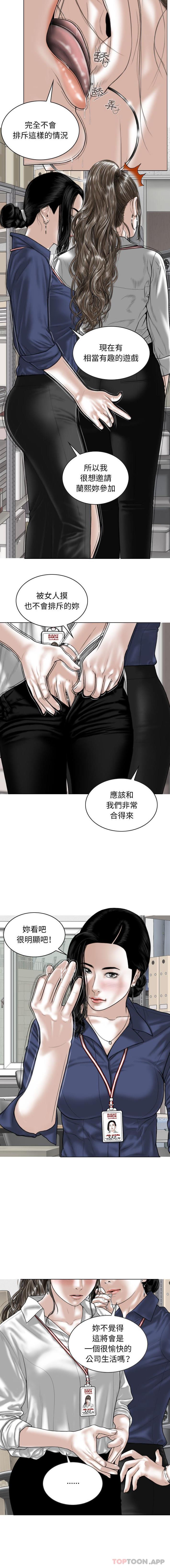 第33话 - 第3.jpg页