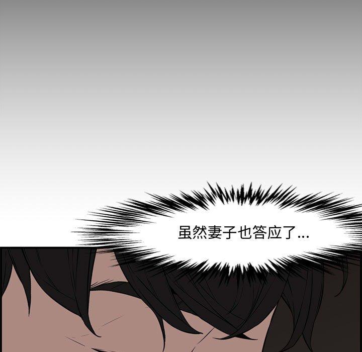 第 16 话 - 第70.jpg页